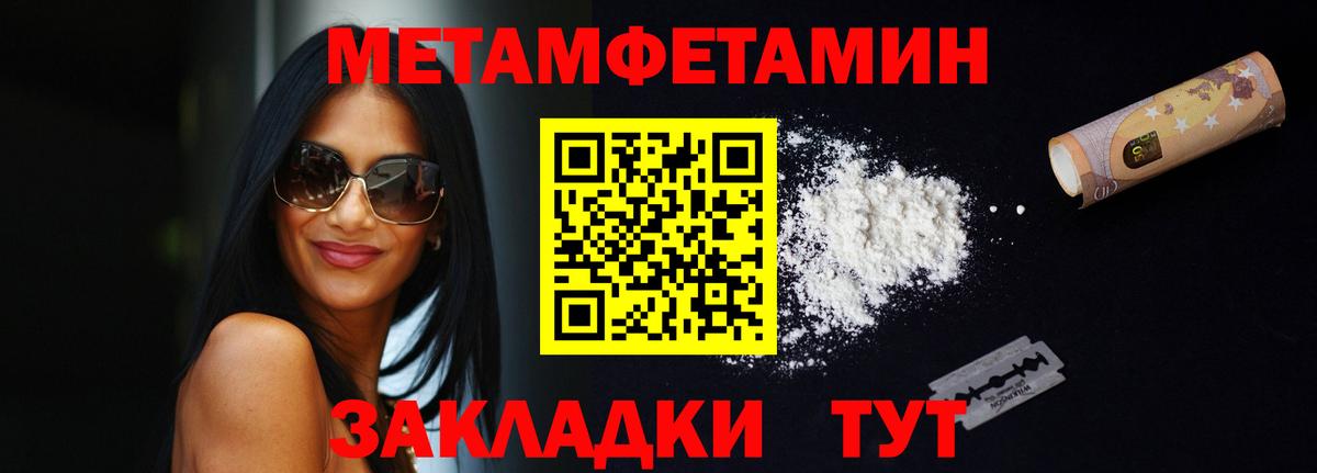 Электросталь  Amphetamine 98%  Amphetamine  Вход с VPN 
