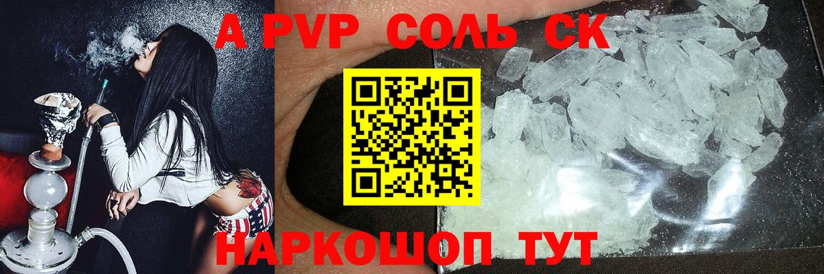 Электросталь  ГАШ  Cocaine  Каннабис  Codein  Гашиш  Вход с VPN  Мефедрон кристаллы 