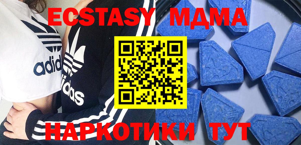 Электросталь  mega tor  Экстази 99%  Вход с VPN  ЭКСТАЗИ Philipp Plein  где продают  