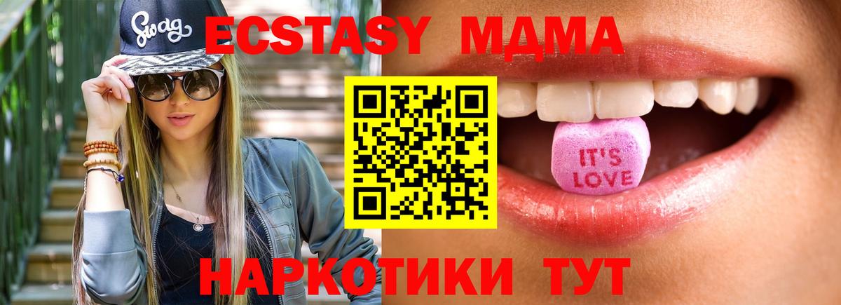 МЕФ Электросталь