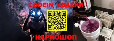 кокаин перу Ливны