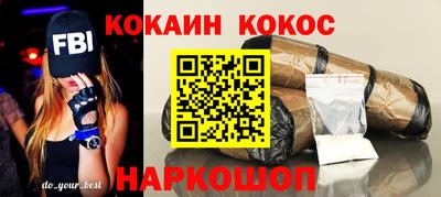 jwh Лесосибирск