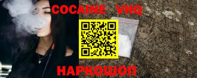 jwh Лесосибирск