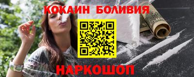 кокаин перу Ливны
