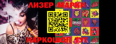 кокаин перу Ливны
