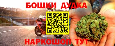 кокаин перу Ливны