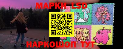 кокаин перу Ливны