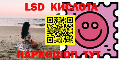 кокаин перу Ливны