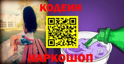 кокаин перу Ливны