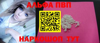 кокаин перу Ливны