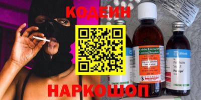 кокаин перу Ливны