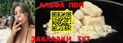 мефедрон VHQ Дубна