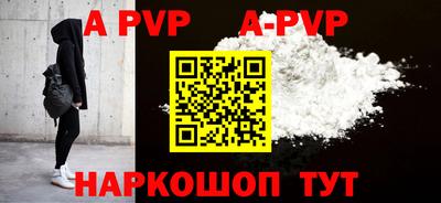 кокаин перу Ливны