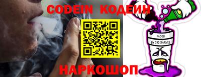 jwh Лесосибирск