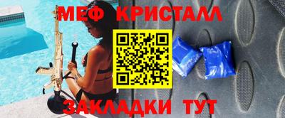кокаин перу Ливны