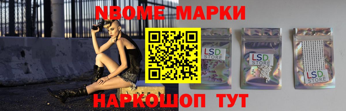 mega зеркало  Вход с VPN  ЛСД экстази кислота  Электросталь  Лсд 25 экстази кислота 