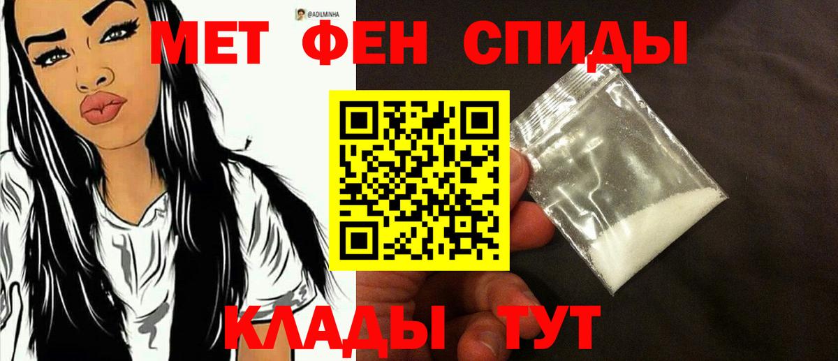 Электросталь  Метамфетамин Декстрометамфетамин 99.9%  Вход с VPN  Метамфетамин Декстрометамфетамин 99.9% 