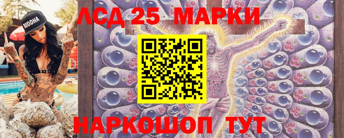 Электросталь  Марки NBOMe 1,8мг  Вход с VPN 