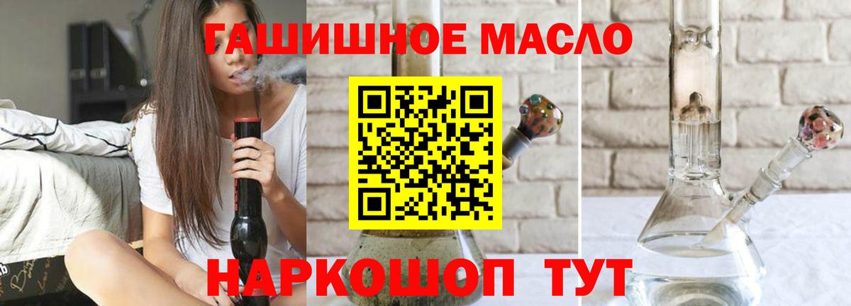 Электросталь  Дистиллят ТГК вейп  MEGA рабочий сайт  ТГК жижа  Вход с VPN 