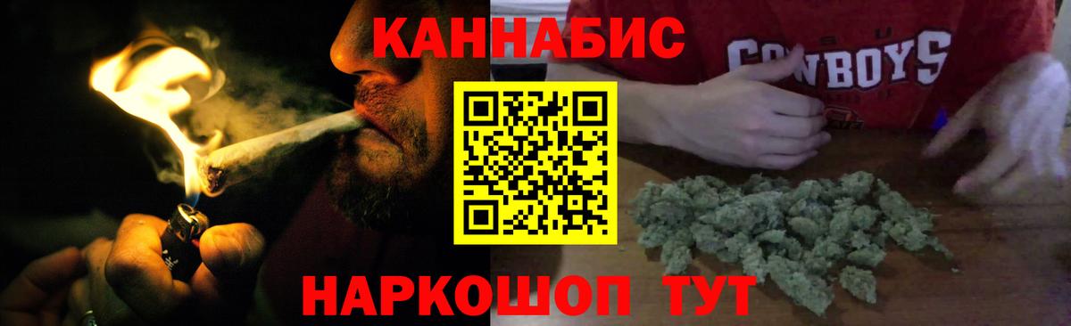 Марихуана VHQ Электросталь