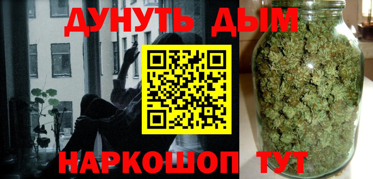 Бошки марихуана Bruce Banner  Бошки марихуана Ganja  Вход с VPN  Марихуана гибрид  Электросталь 